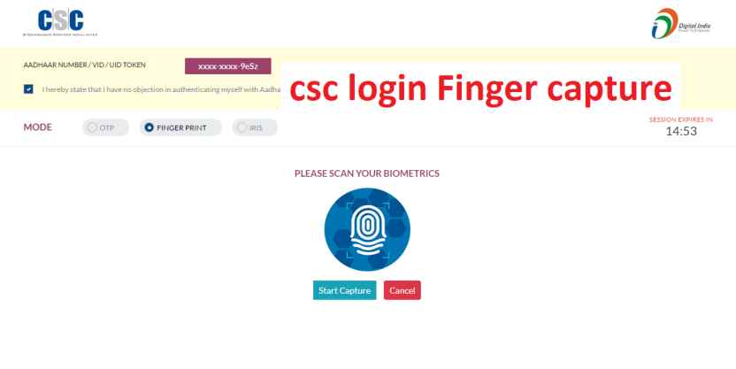 account login Finger capture