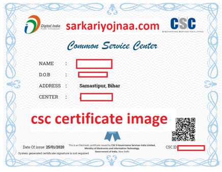 csc certificate's download