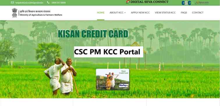 CSC PM KCC Portal , pm kisan kcc apply online 