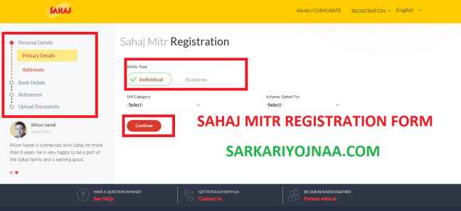 sahaj portal