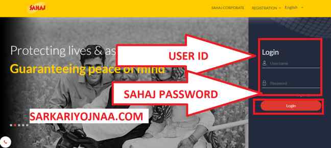 Sahaj login