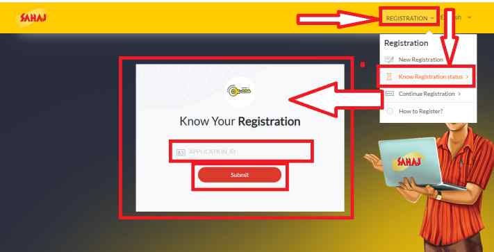 Sahaj new registration status check