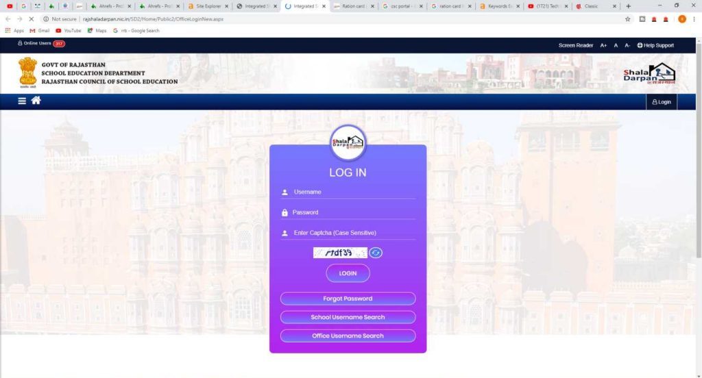 shala darpan login , shaladarpan school login