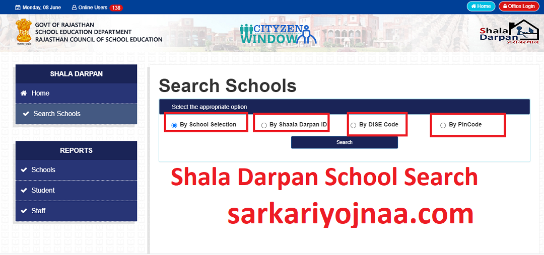 Shala Darpan School Search
