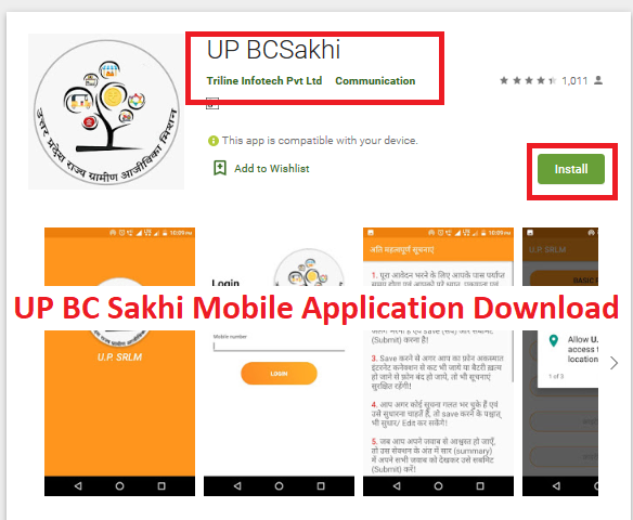 BC Sakhi Yojana