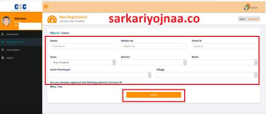 CSC e District Registration Form