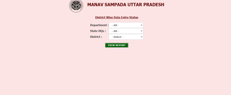 Manav Sampada UP District Wise Data Entry Status