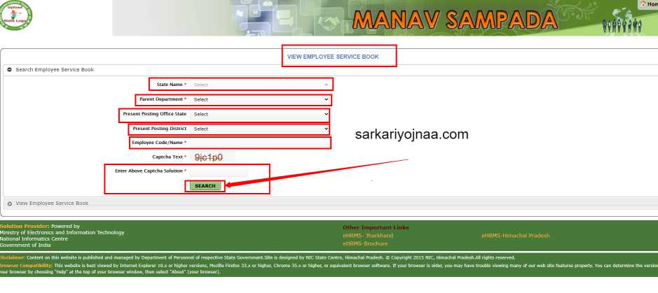 Manav Sampada service book
