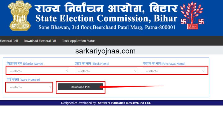 Bihar Panchayat Voter List