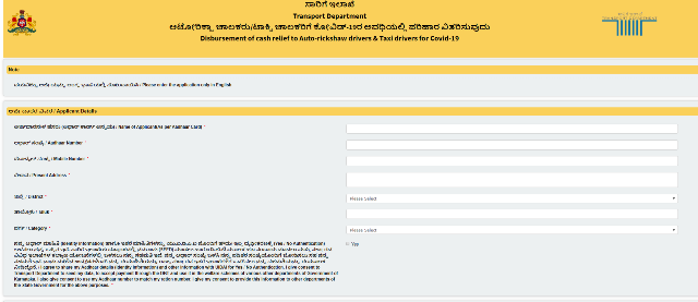 Seva Sindhu Driver 5000 Registration Process