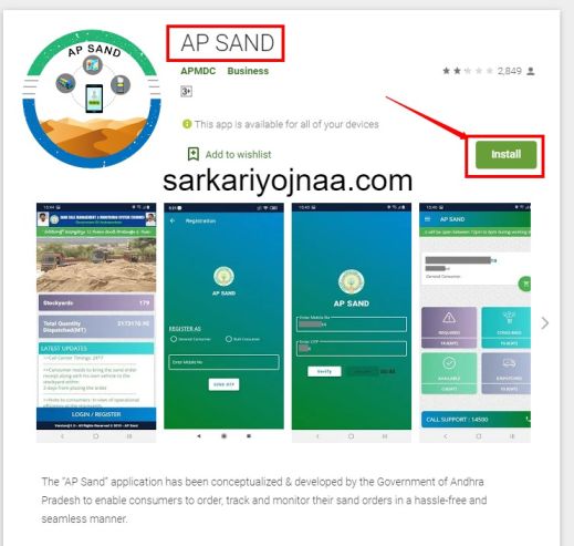 AP Sand Booking