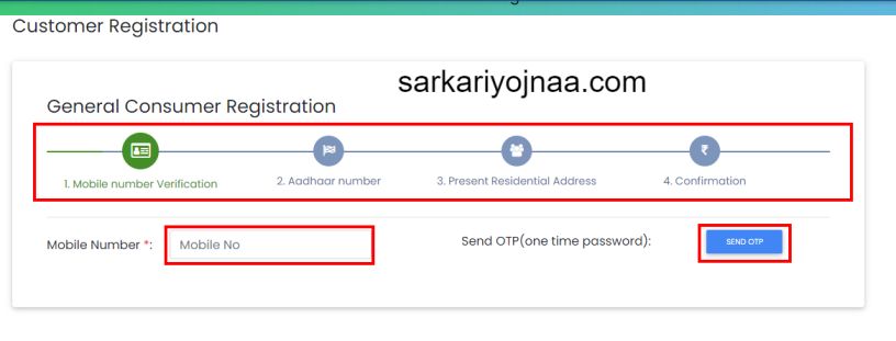 AP Sand Genral Consumer registration , sand.ap.gov.in portal