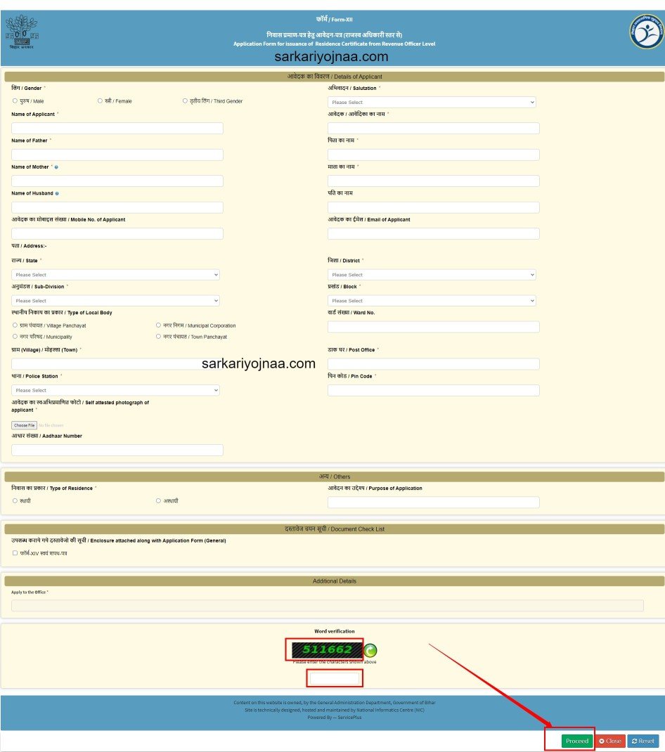 Application Form for issuance of Residence Certificate from Revenue Officer Level