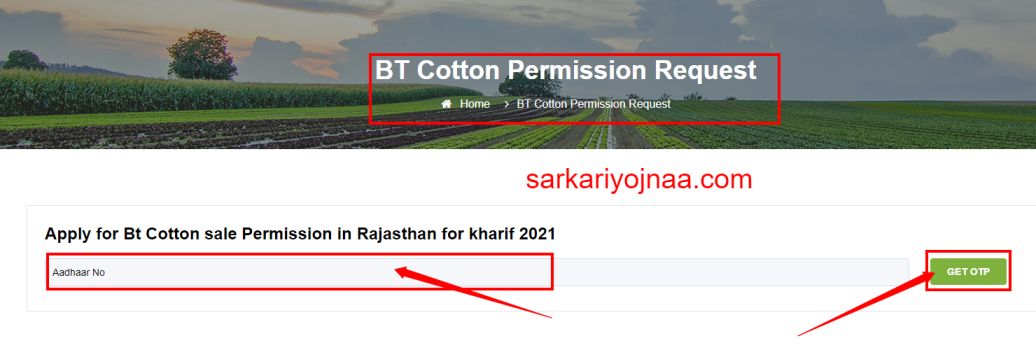 Raj kisan bc cotton permission request