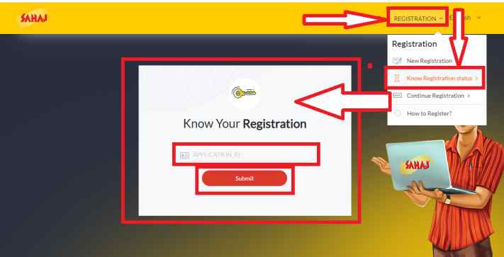 Sahaj Login Sahaj Sahaj Jan Seva Kendra Sahaj Registration Sarkari Yojana