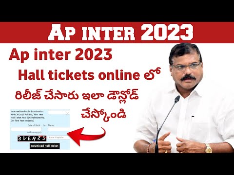 ap inter hall ticket 2023 | ap Inter 2023 Big update