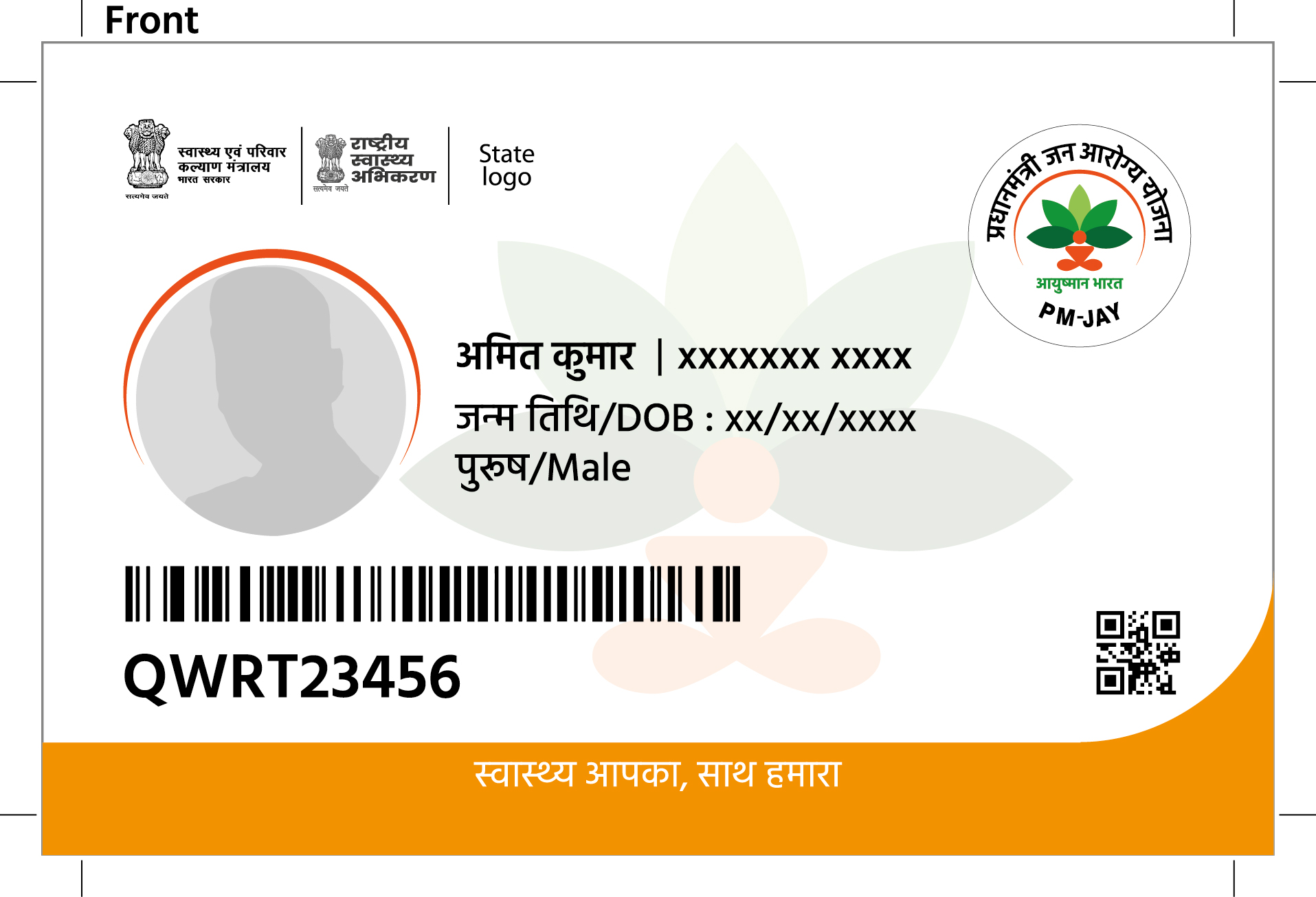 arogya mitra card download