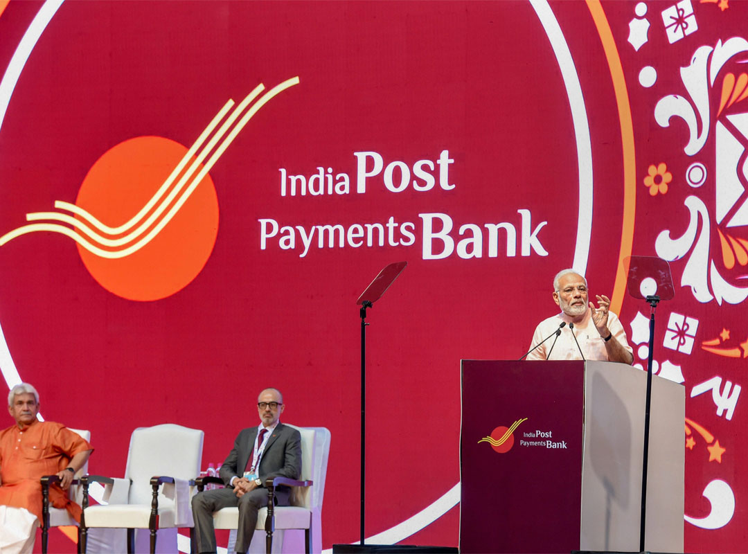 अप्लाई ऑनलाइन इंडियन पोस्ट पेमेंट बैंक फ्रेंचाइजी !! apply Indian Post