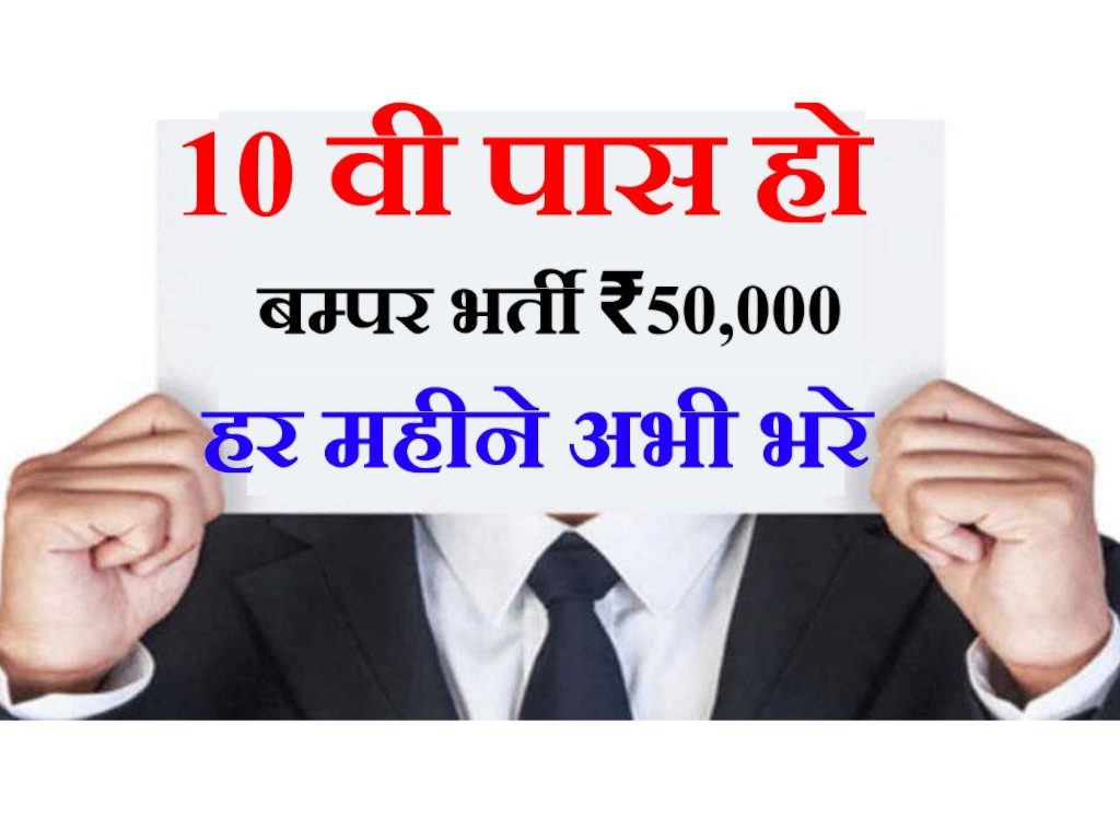 BSPHCL BSPHCL,bsphcl vacancy 2023