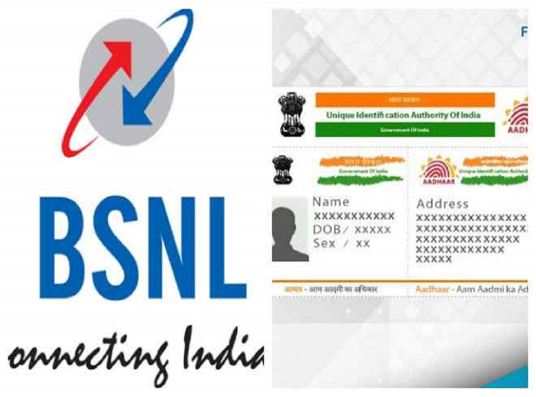 Aadhar Card enrollment centre खुलेंगे अब BSNL office में