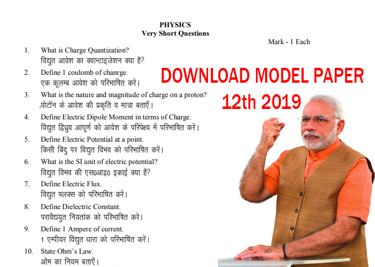 Mathematics model papers, 12th model paper Mathematics model papers, 12th model paper