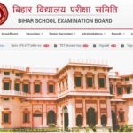 bihar board 2020