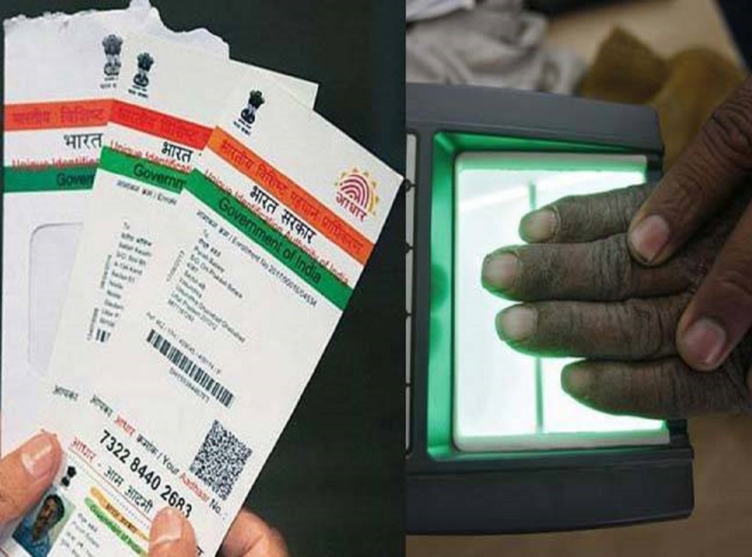 आधार नंबर download aadhar card