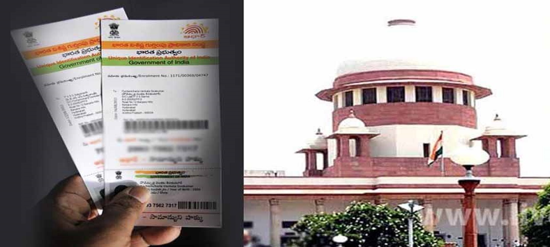 aadhaar card hacking
