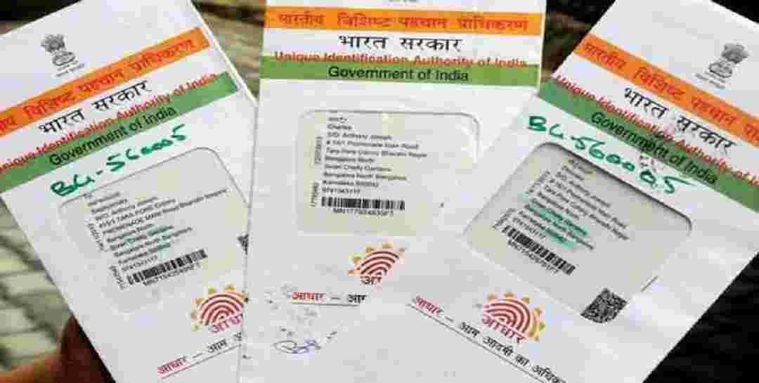 E Aadhaar Card