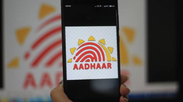 check aadhaar update status