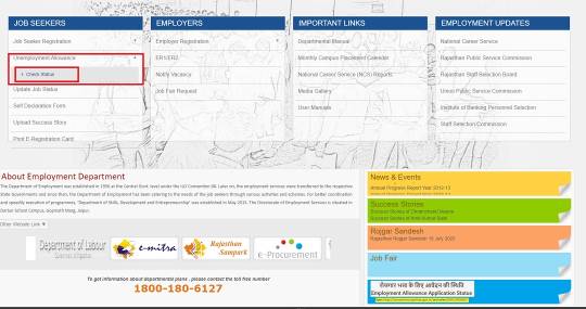 Rajasthan Berojgari Bhatta Application Status