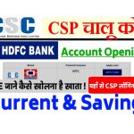 HDFC bank