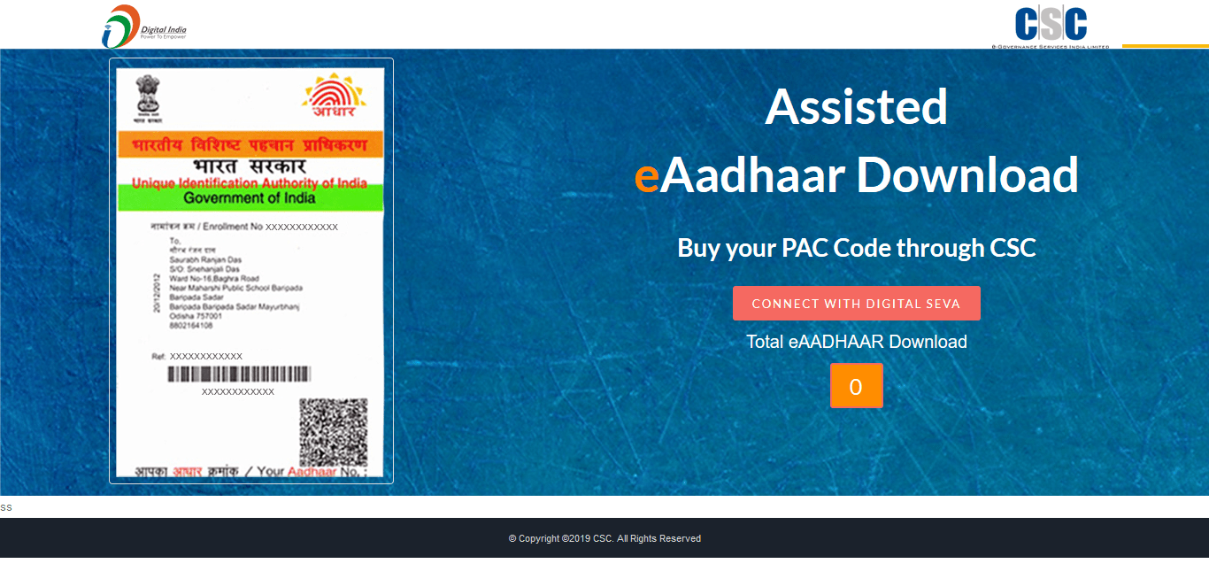 csc aadhaar card print , aadhaar card print , ucl 