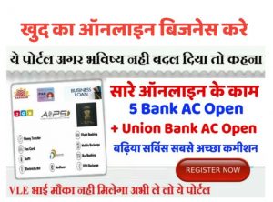 Online Digital service