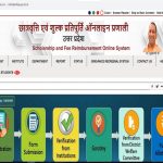 Up scholarship