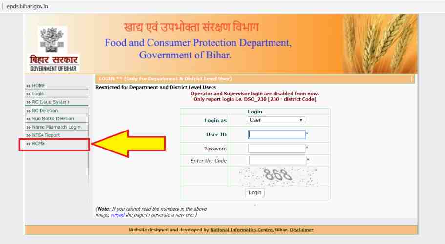 BIhar Ration Card