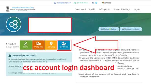 csc account login dashboard