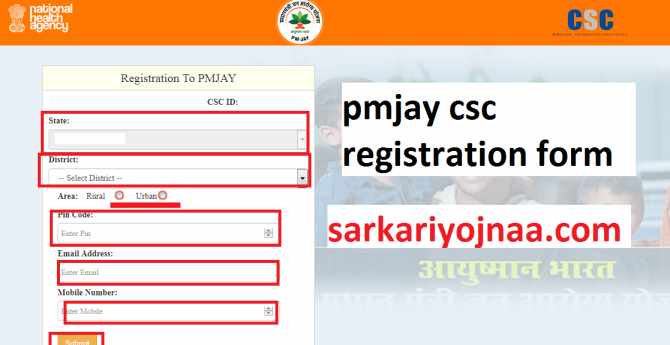 csc pmjay registration form