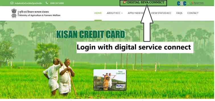 CSC Pm KCC portal login , Kisan Credit Card 