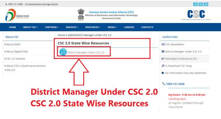 csc district manager