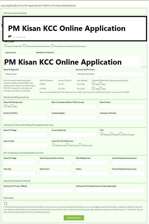 Pm KCC ऑनलाइन अर्ज करा Pm KCC ऑनलाइन अर्ज करा