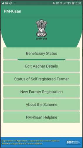 PM Kisan Beneficiary status check