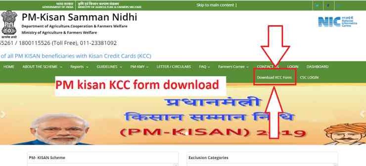PM kisan KCC form download