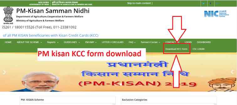 PM kisan KCC form download , kisan credit card