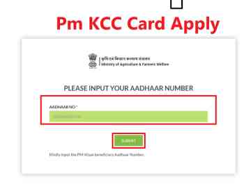 Pm KCC कार्ड लागू करा आधार कार्ड प्रविष्ट करा