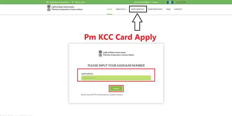 Pm KCC कार्ड लागू करा