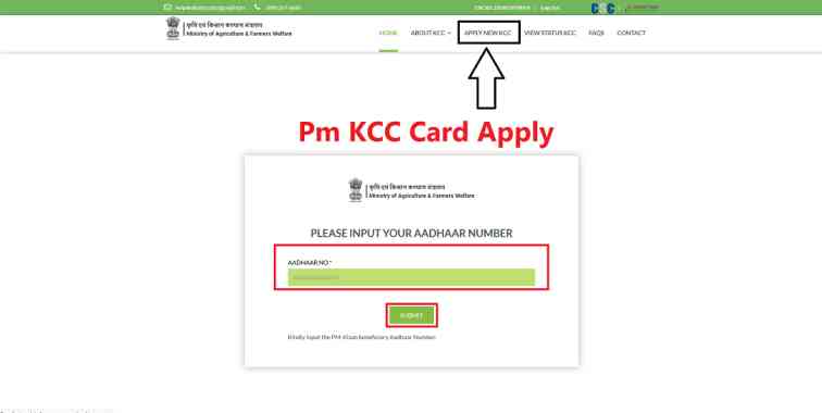 Pm KCC Card Apply , , Kisan Credit Card