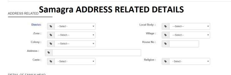 Samagra ADDRESS RELATED DETAILS