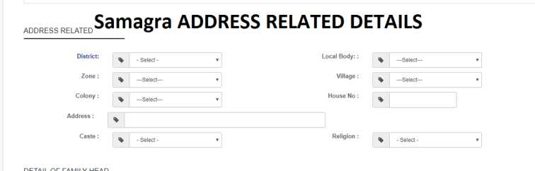 Samagra ADDRESS RELATED DETAILS sssm