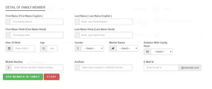 Samagra family member name add registration form
